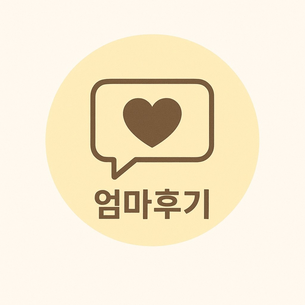 해봄산전산후 picture 9