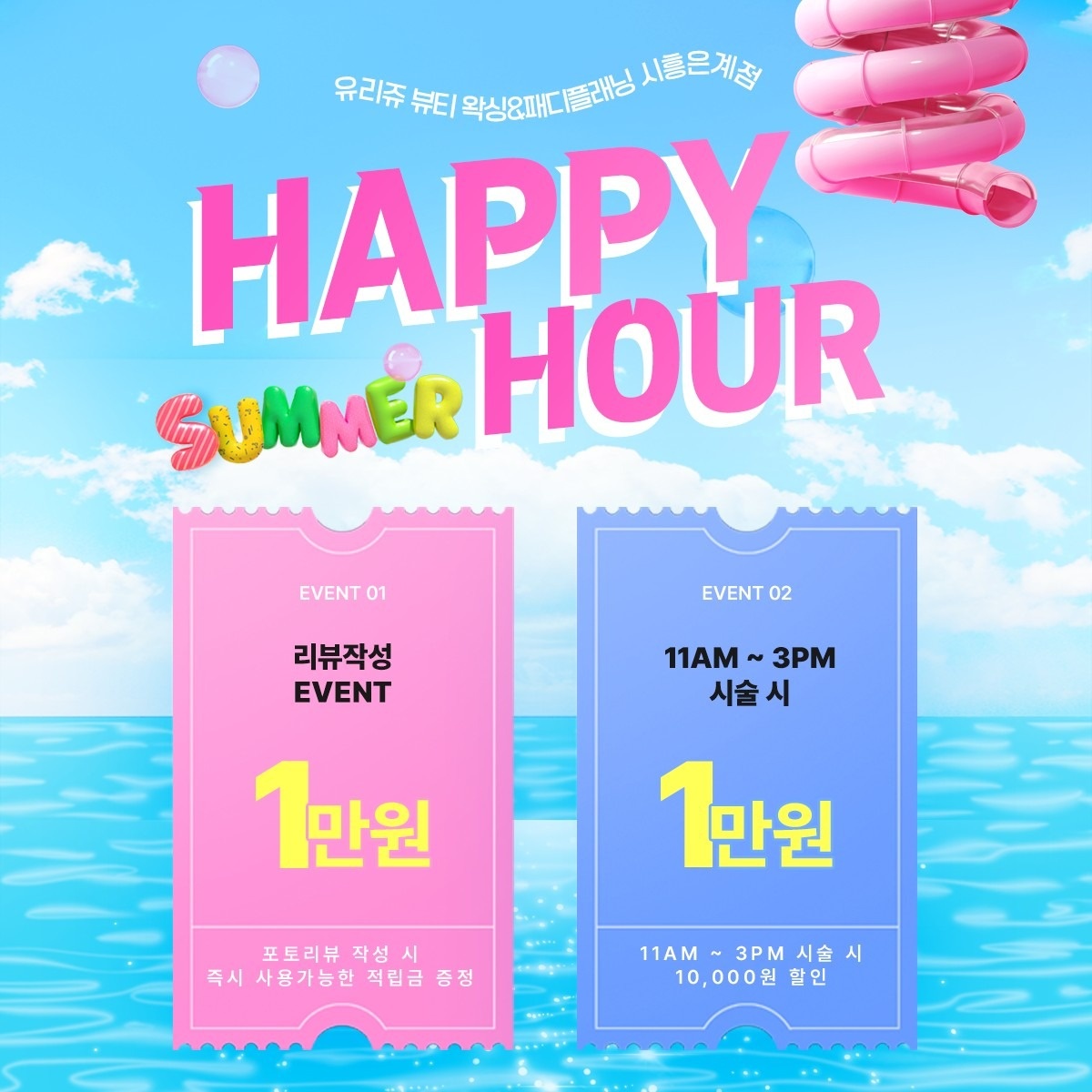 유리쥬 뷰티 picture 0