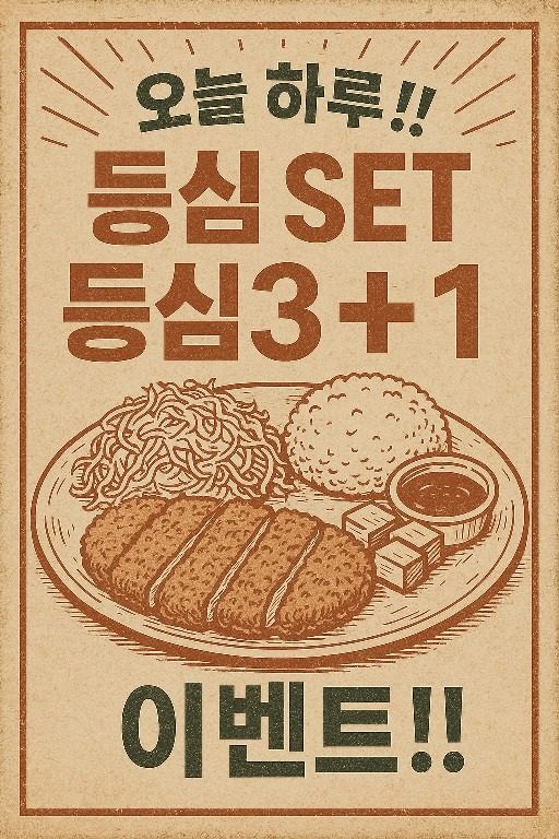오늘 31일 이벤트 마지막 날 입니다💕