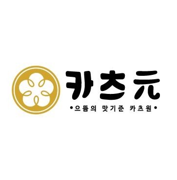 영업��시간 변경 안내 및 이벤트🫰