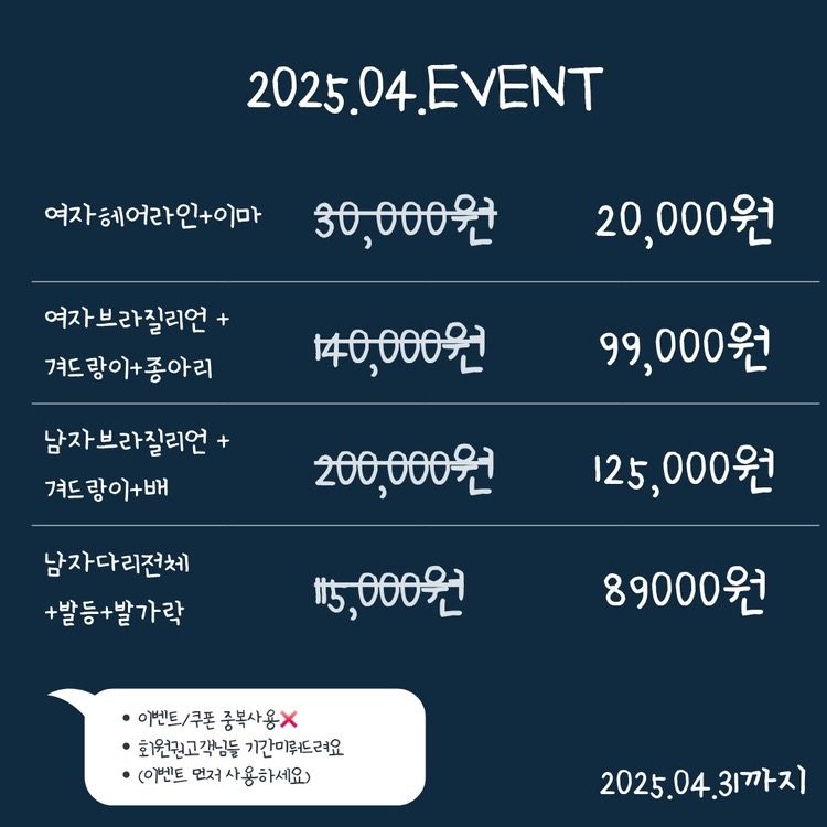2025.04