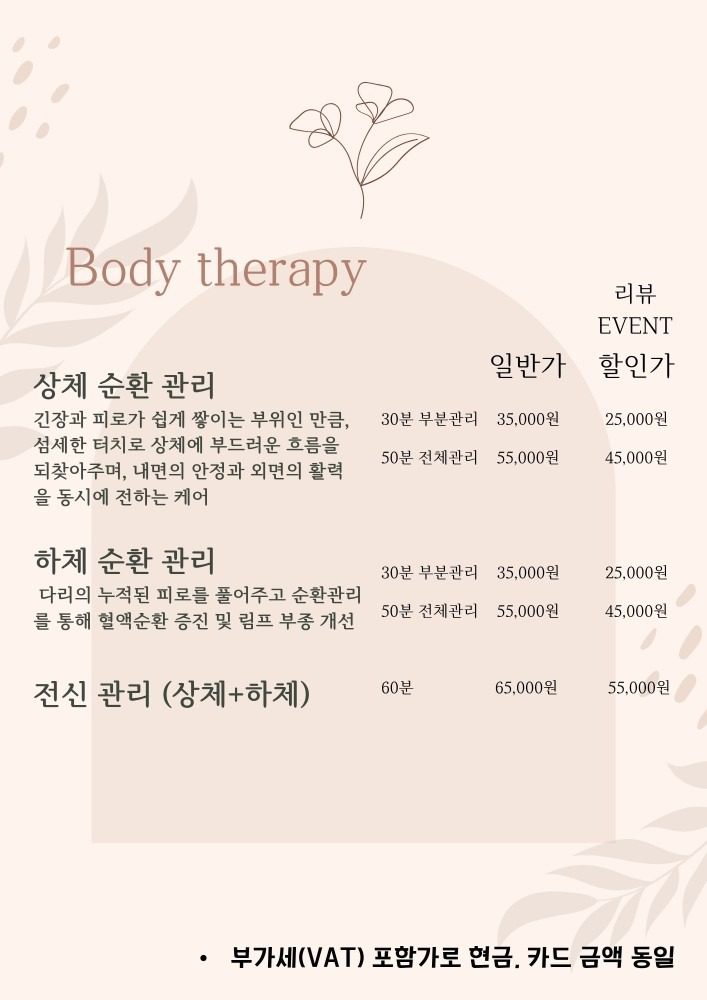 price menu