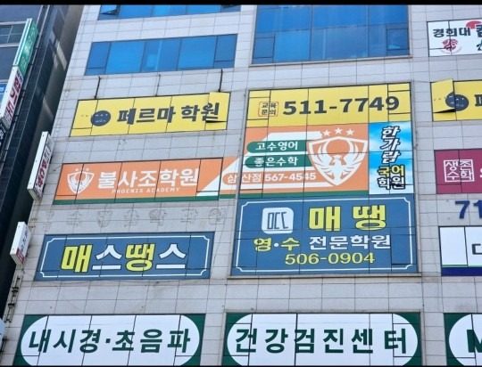 💜시험점수에 실망했나요? 시험전인데 걱정이 많으신가요? 우리아이 맞춤 선생님을 지원해주세요!!💜