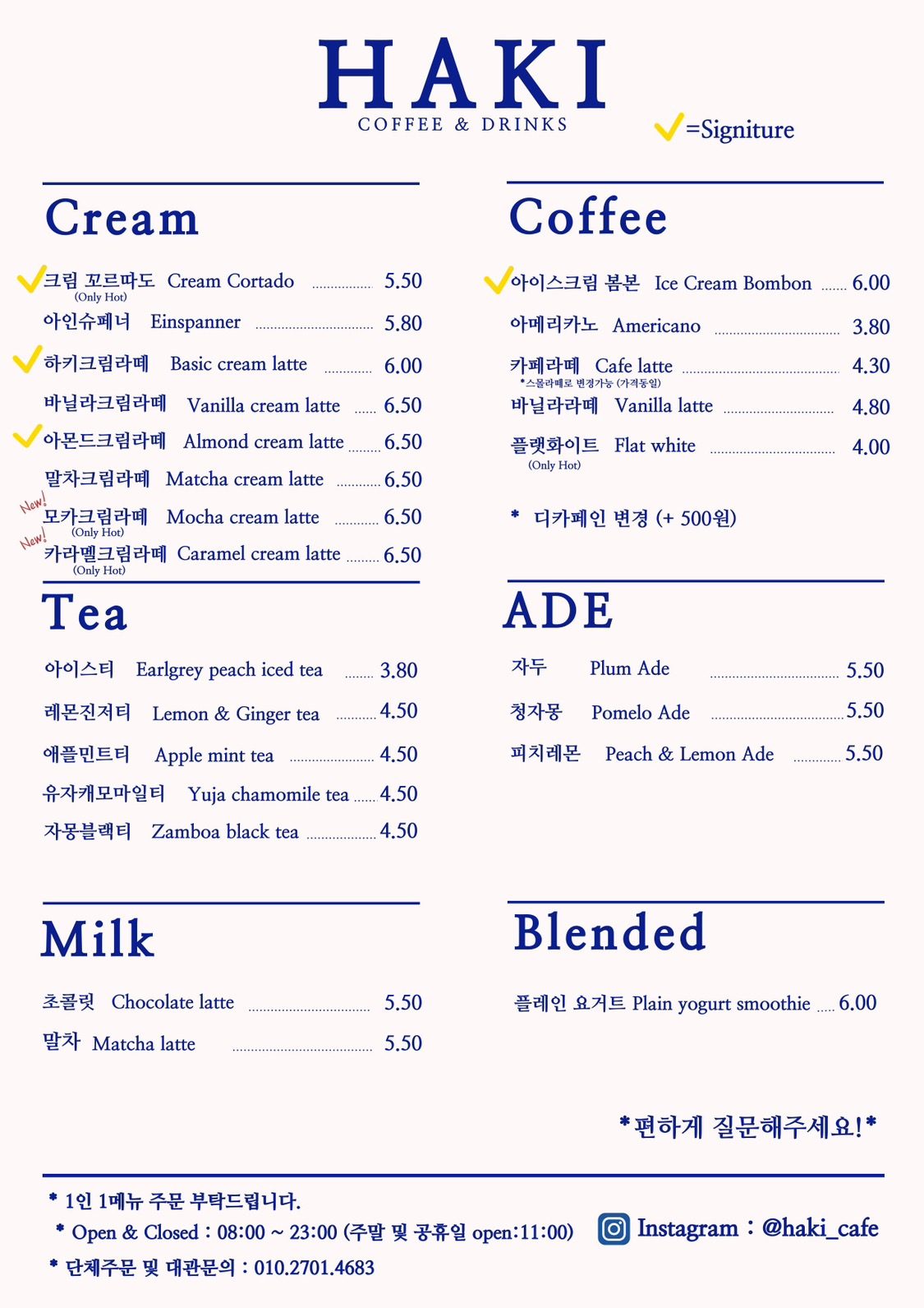 price menu