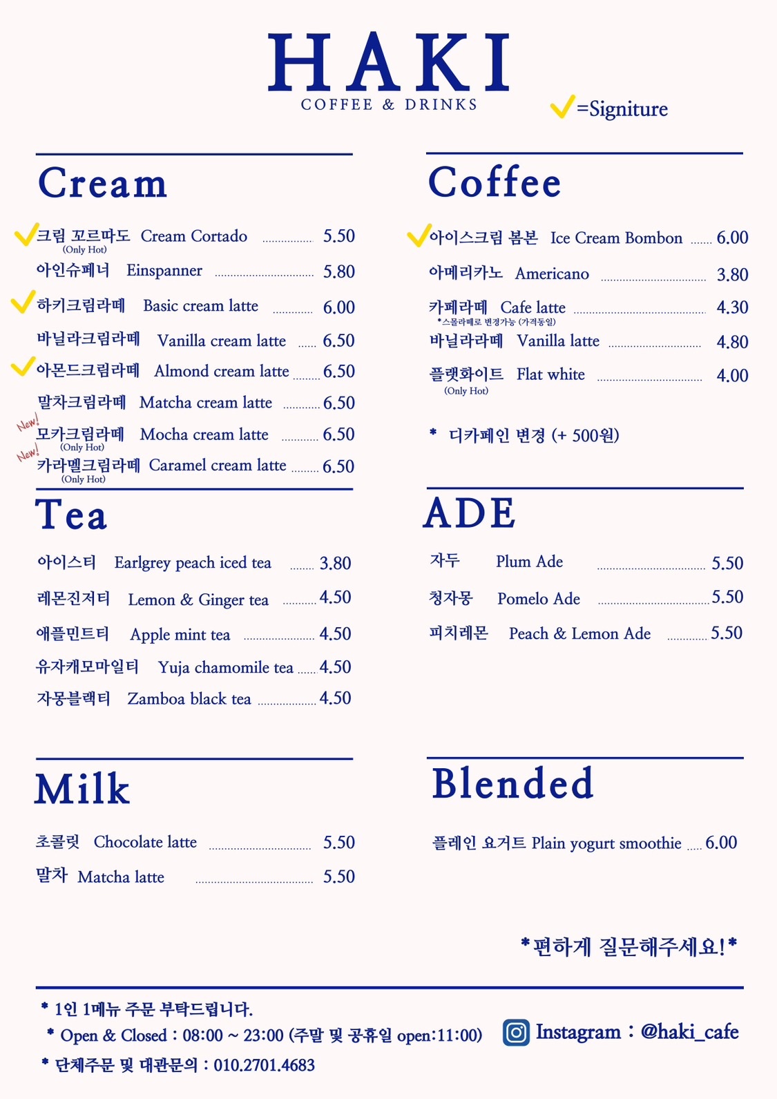 하키 picture 2