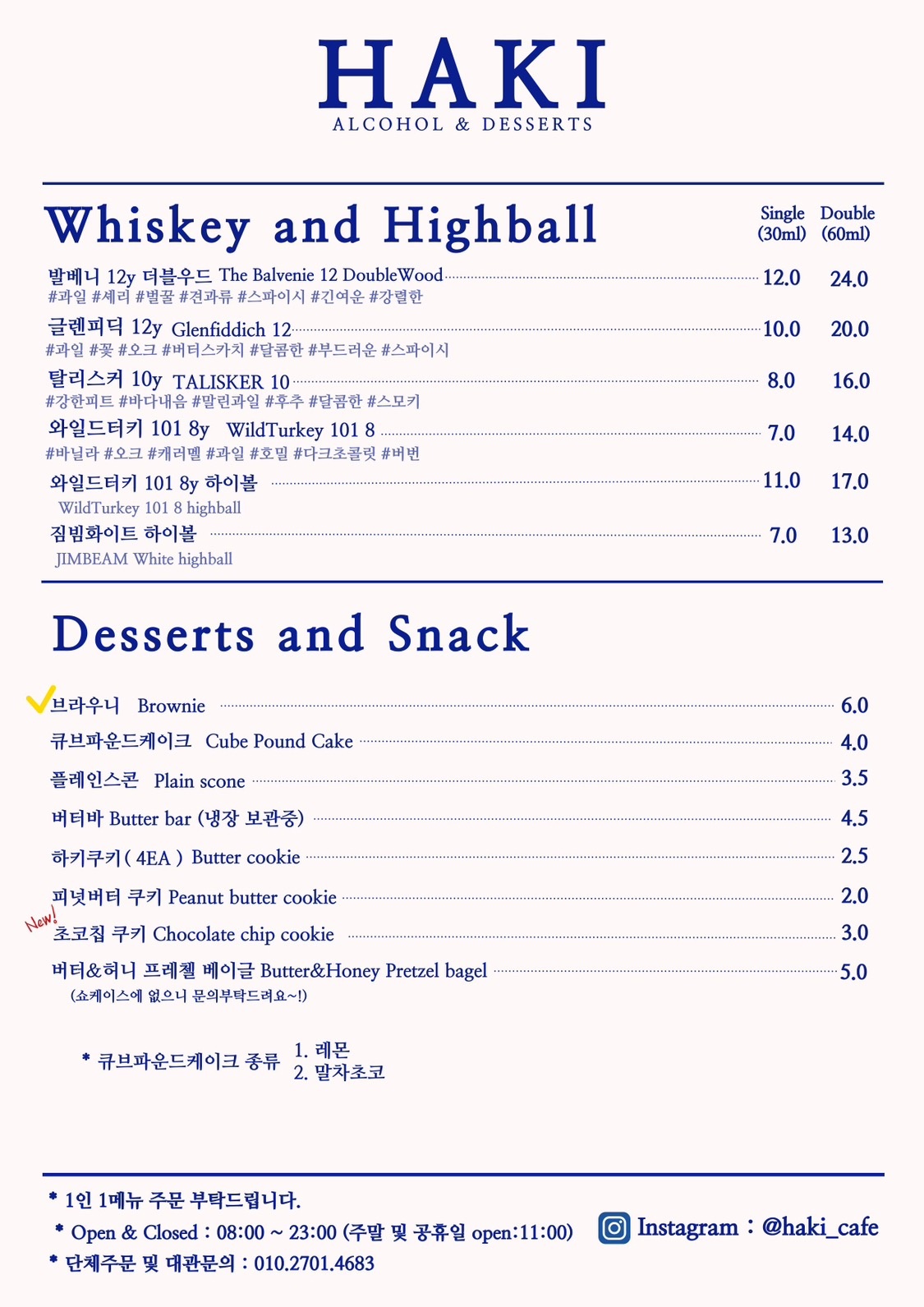 하키 picture 3