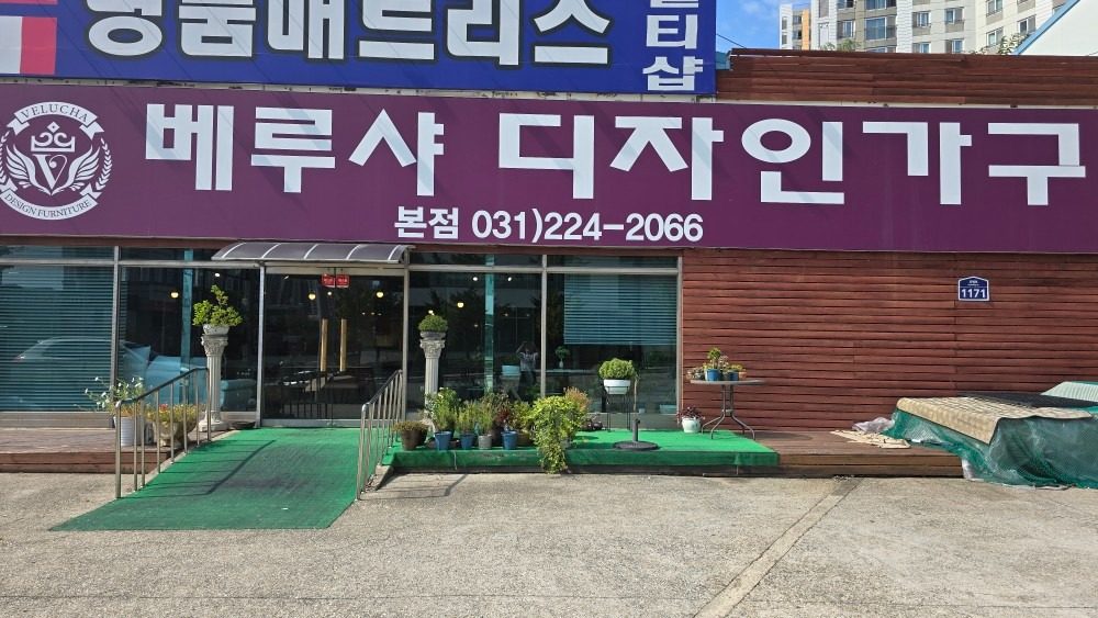 한가위  맞이 특별 할인행사!