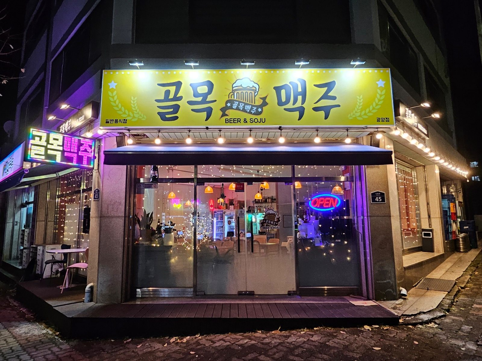 단골 음료 쿠폰