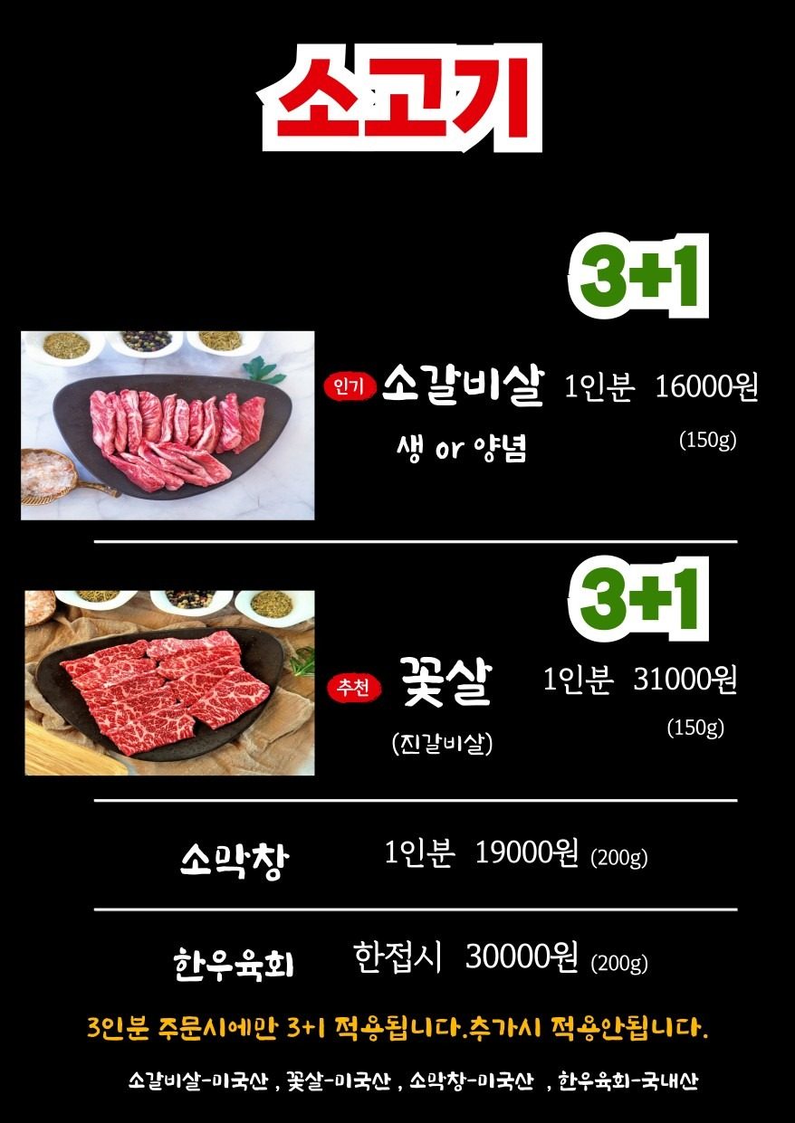 price menu
