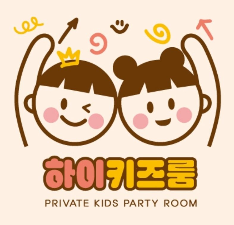 하이키즈룸 입니다^^