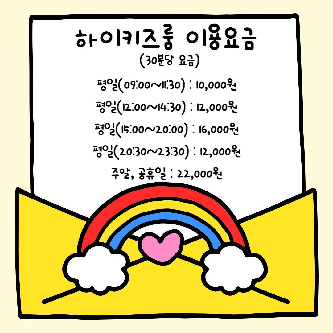 price menu