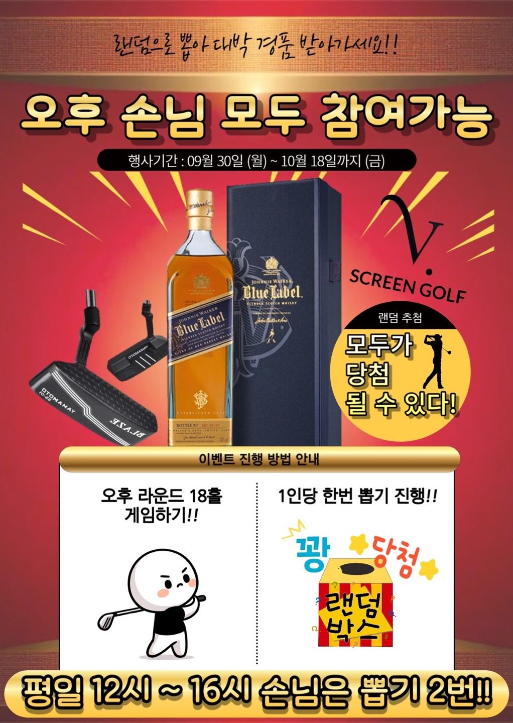 브이스크린 10월 대박 경품 이벤트합니다!!!!!!