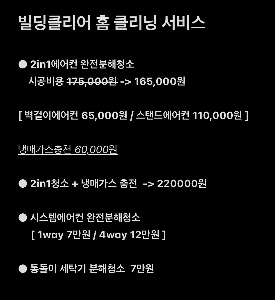 세종빌딩클리어 picture 0