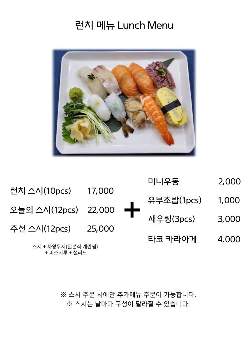 price menu