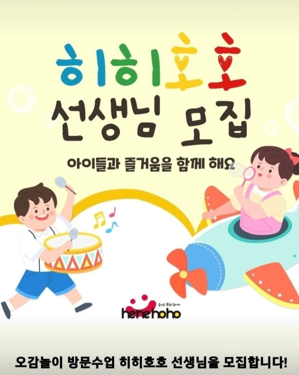 SY에듀 히히호호 picture 0