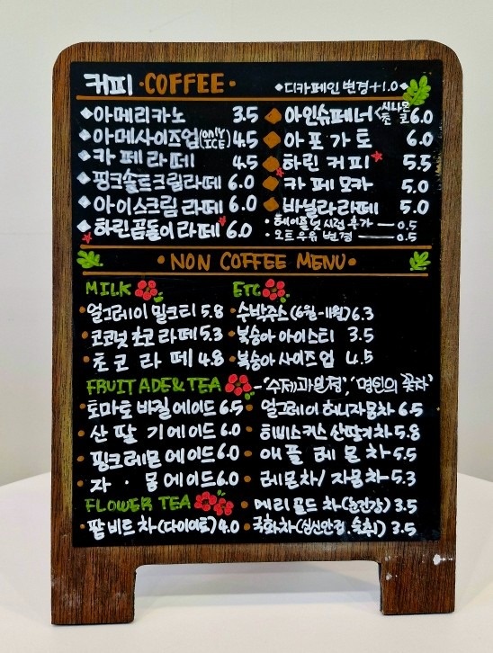 카페하린 picture 4