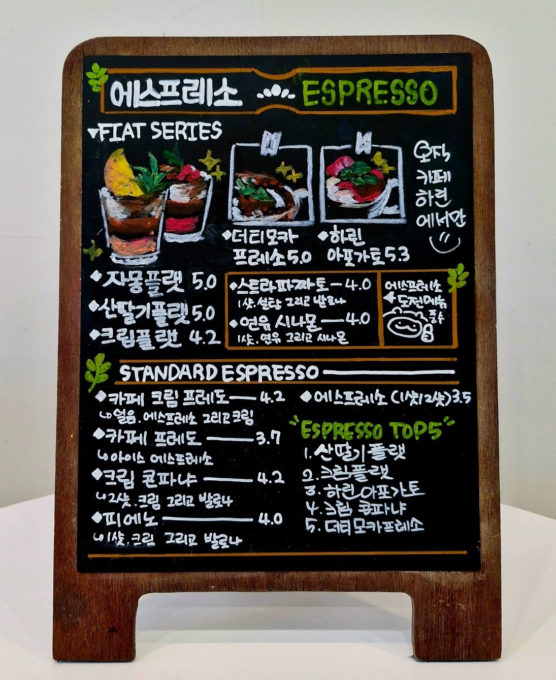 카페하린 picture 3