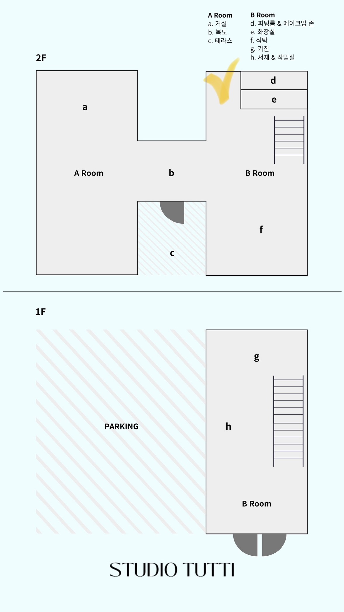 뚜띠 렌탈 스튜디오 picture 0