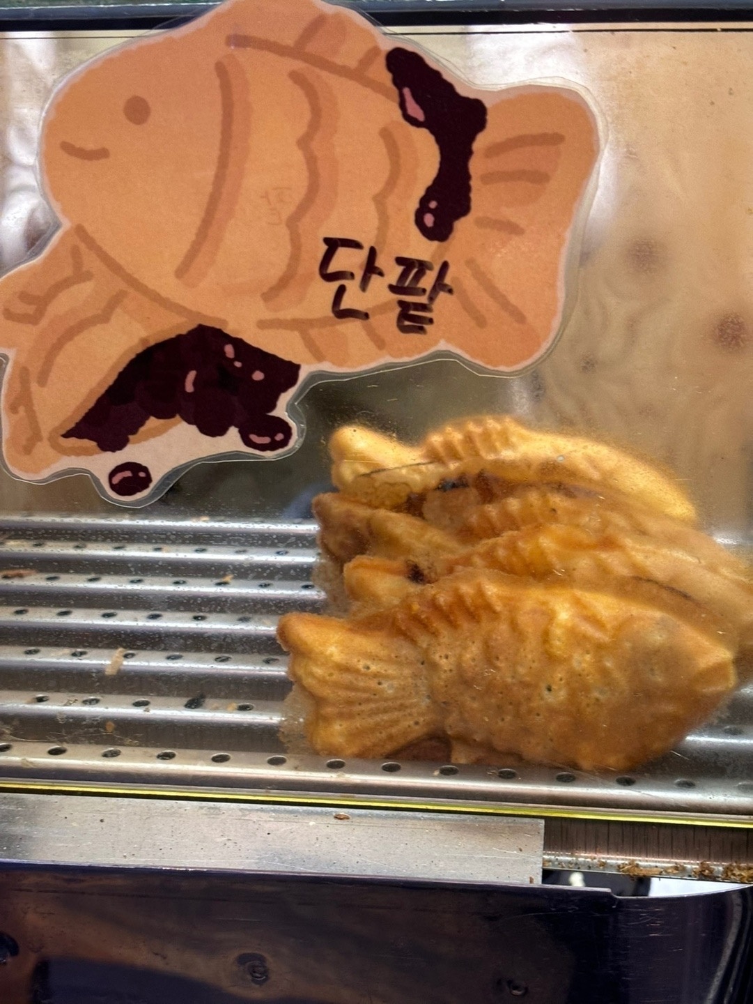 신창맛집 꼴두바우 붕어빵&어묵&물떡