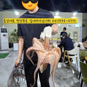 🪩24시간 운영🪩11.1(금)~11.3(일)🔮11월 맞이 🐙문어 축제🎉