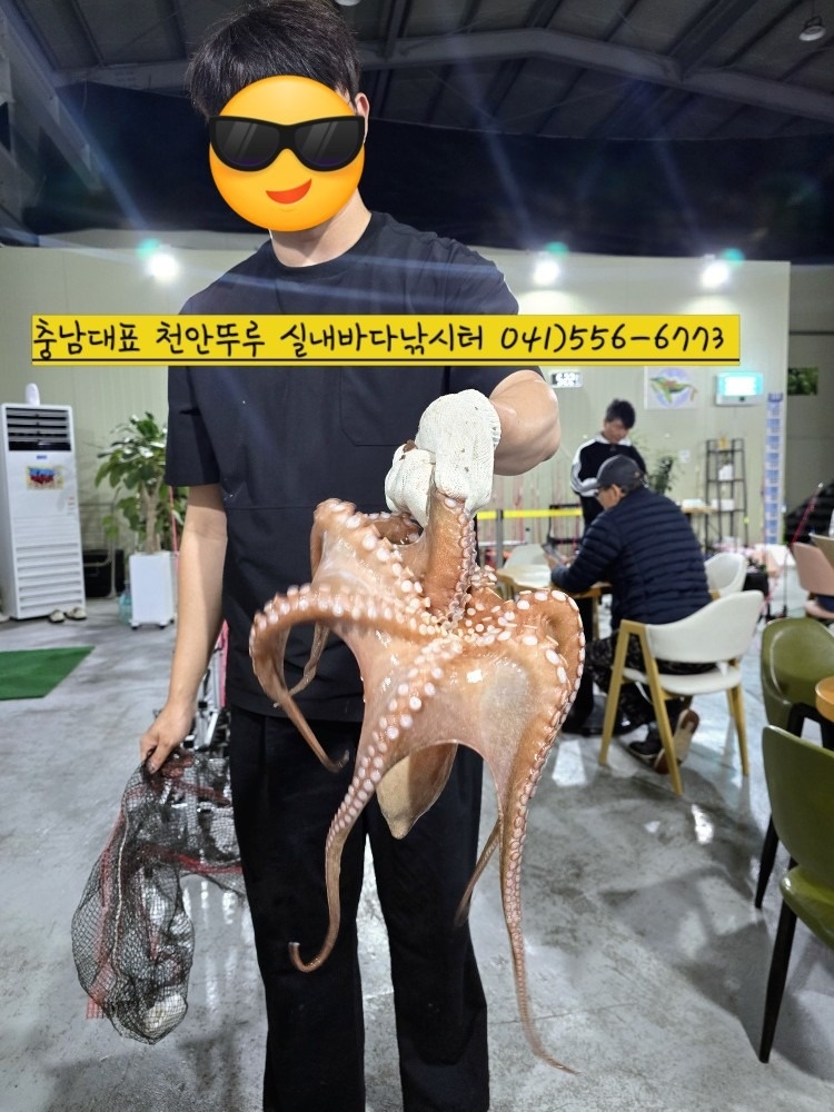 뚜루실내바다낚시터 천안점 picture 0