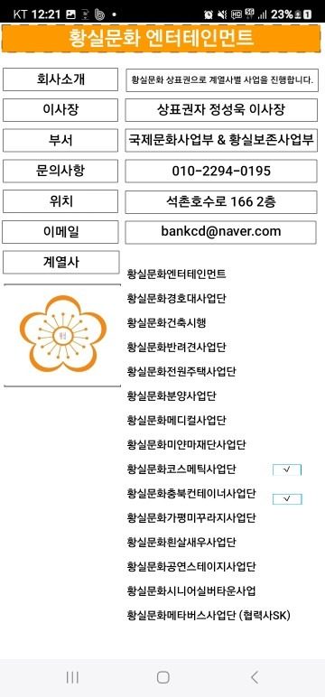 바둑과 인생 그리고정치