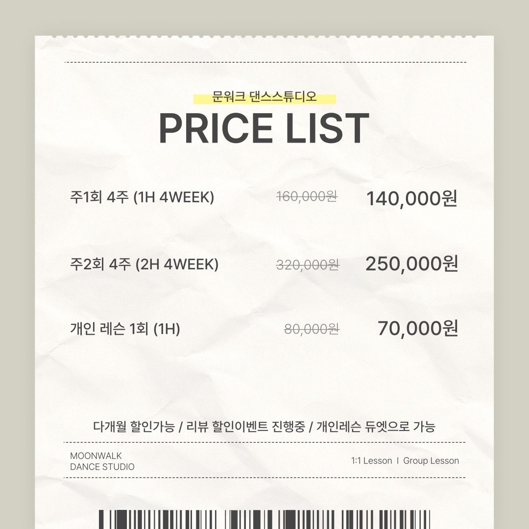 price menu