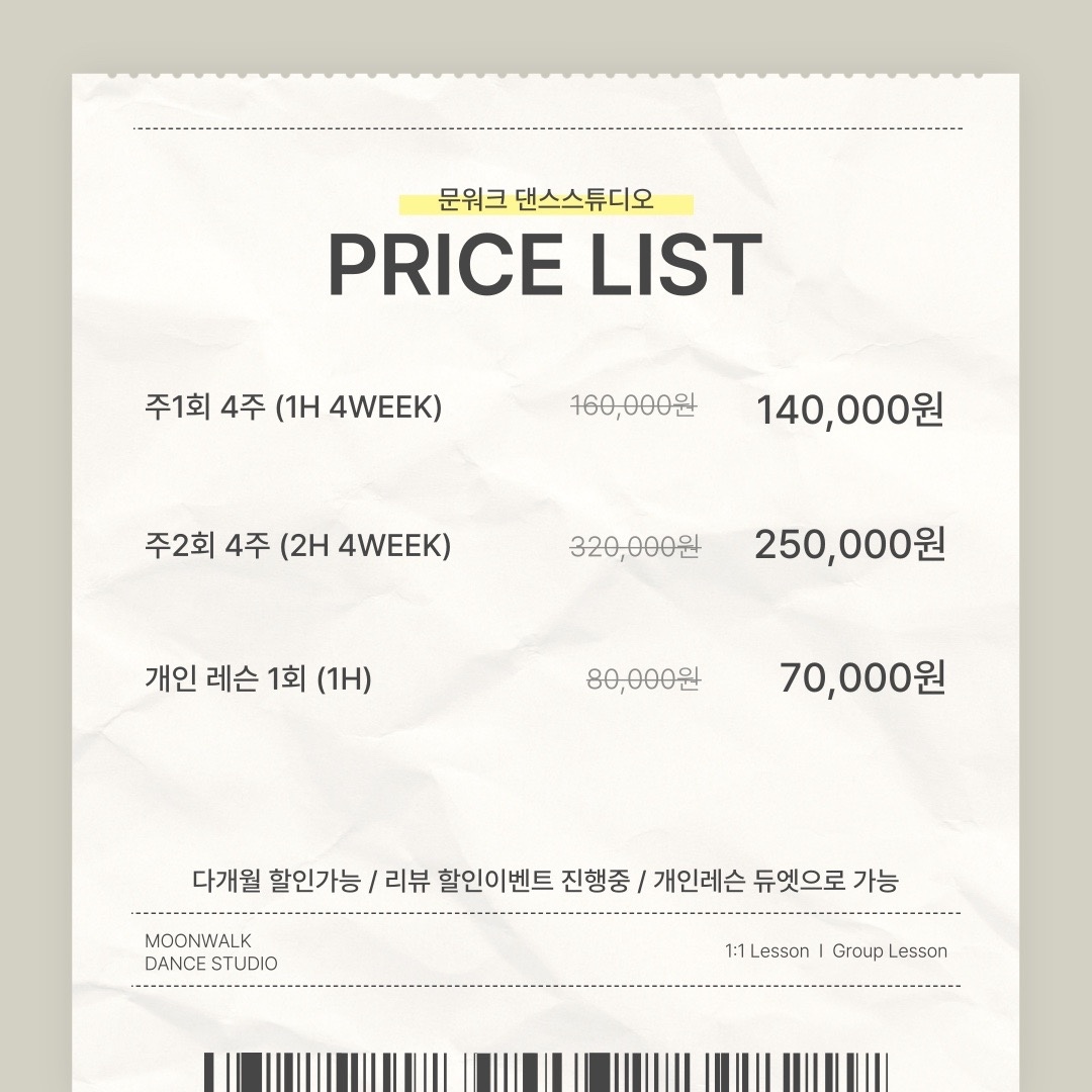 문워크 댄스스튜디오 picture 2