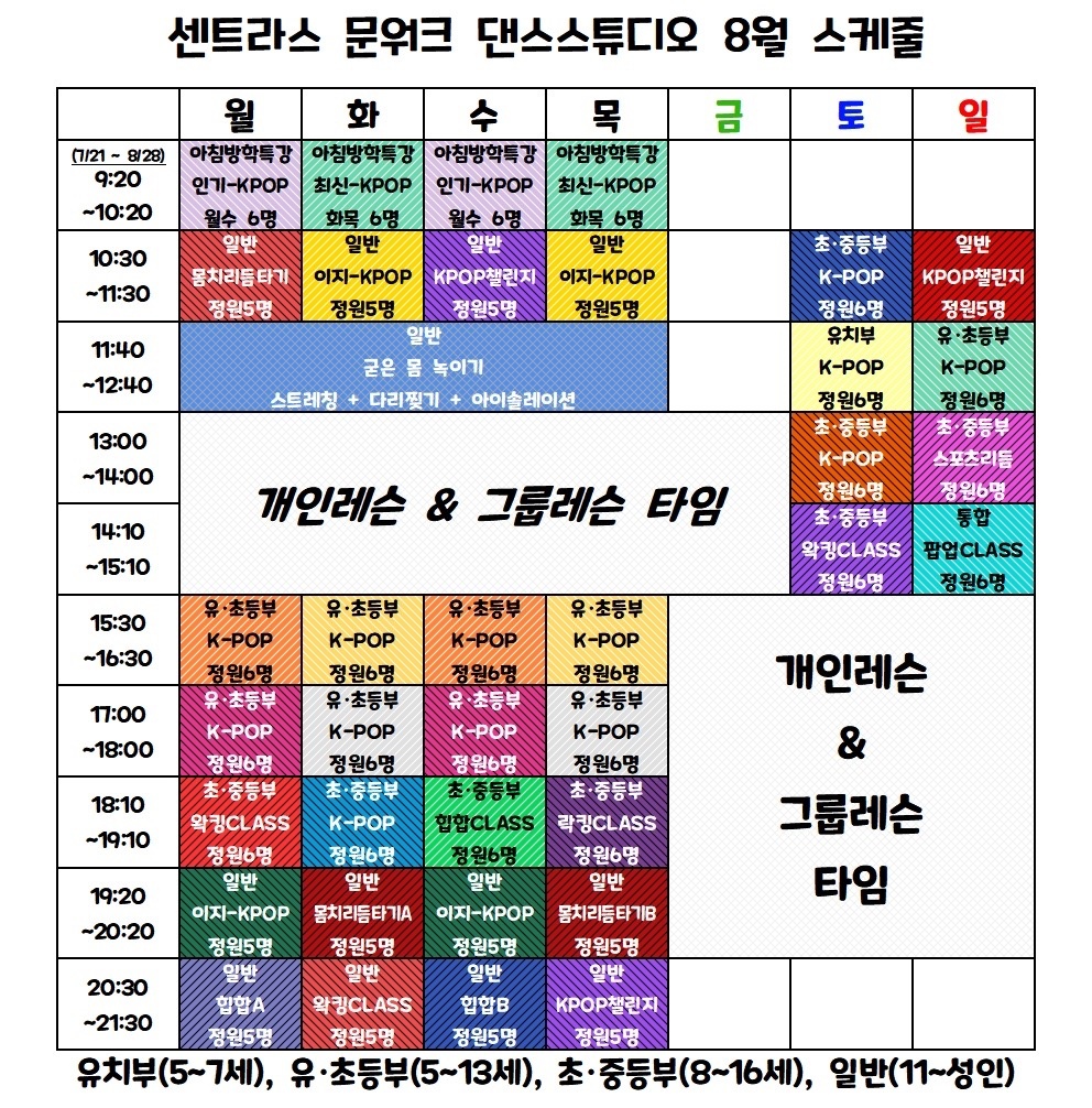 문워크 댄스스튜디오 picture 1