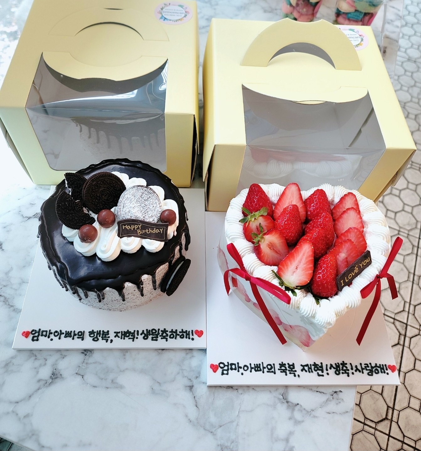 재재맘카롱  picture 7