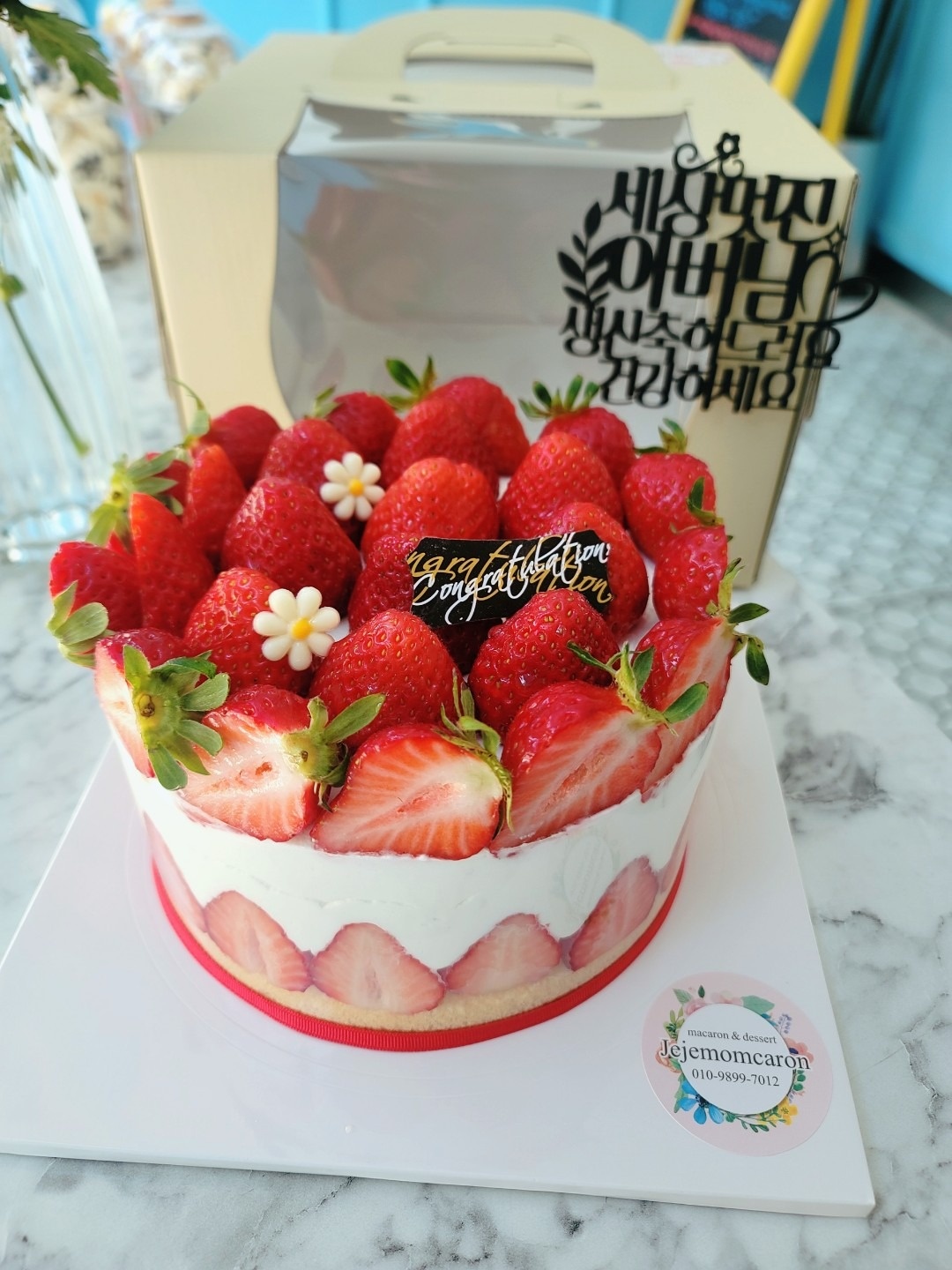 재재맘카롱  picture 3