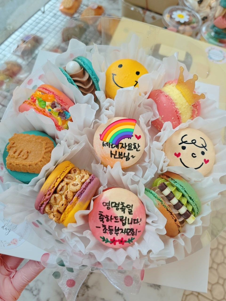 재재맘카롱  picture 1