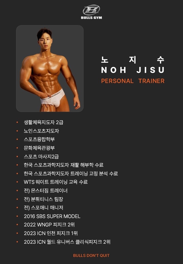 Bulls Gym불스짐 picture 2