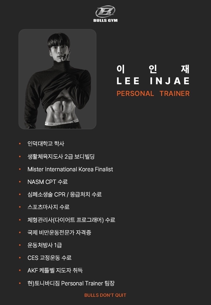 Bulls Gym불스짐 picture 3