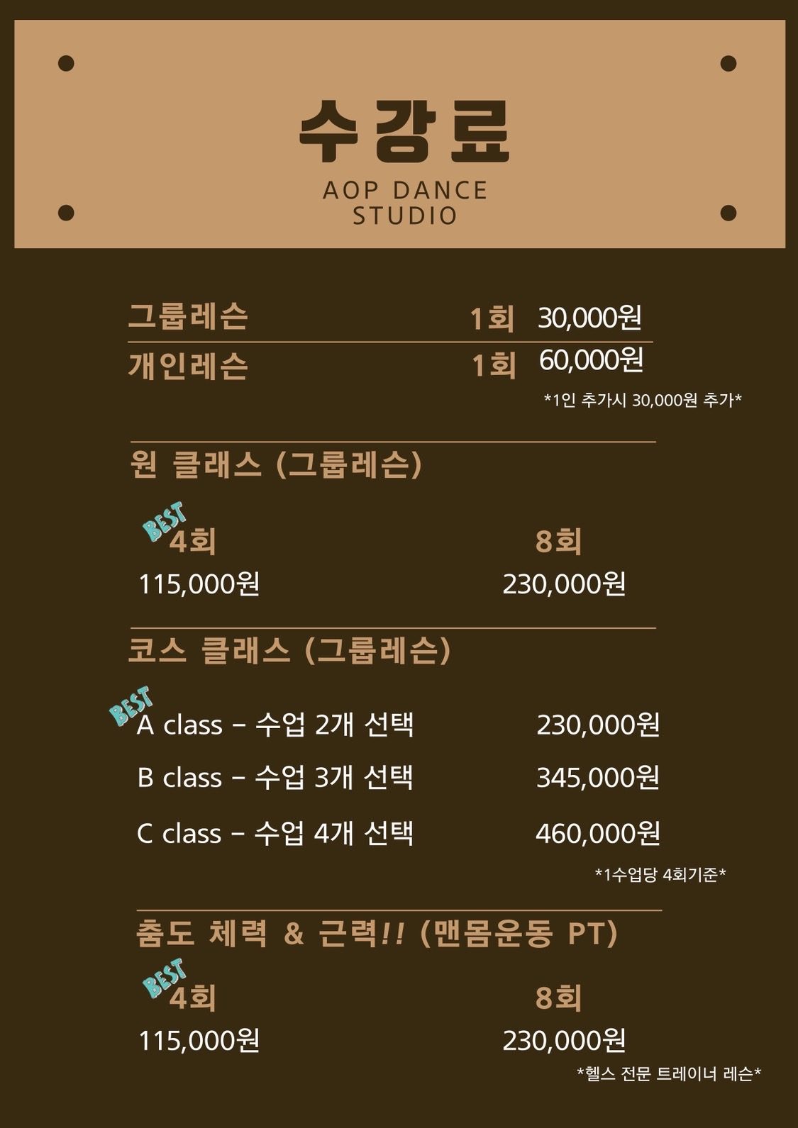 price menu