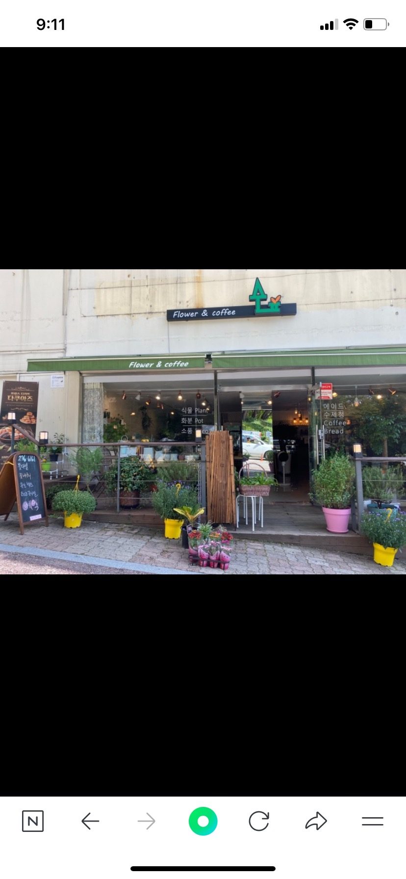 안녕하세요 청주 꽃집 숲입니다. 저희 꽃집에서는 모든종류의 꽃상품을 제작해드려요 ㅡ화환 ,식물도 배달가능 합니다