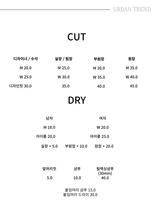 어반트랜드 가을 picture 0