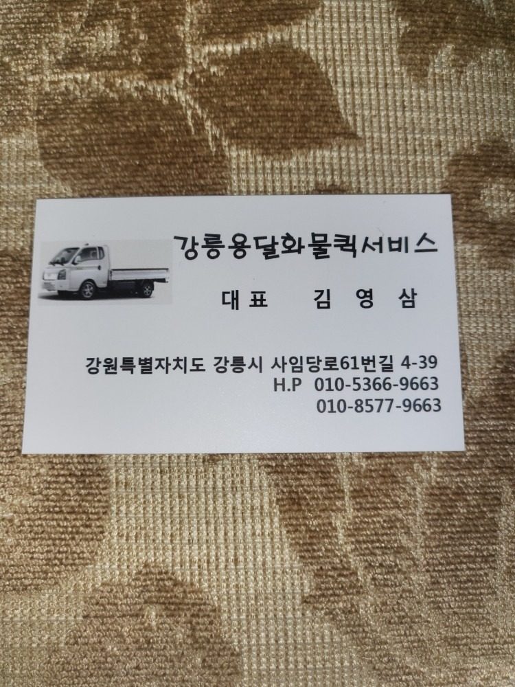 고객 만족 고객 감동 서비스 실현