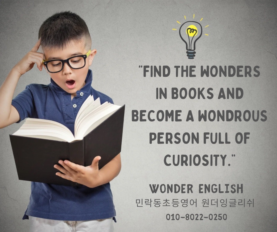 Wonder English picture 1