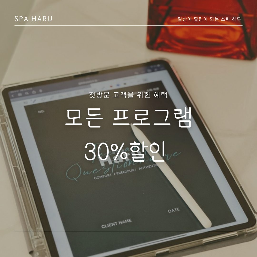 📣첫방문 혜택! 놓치지 마세요🤗