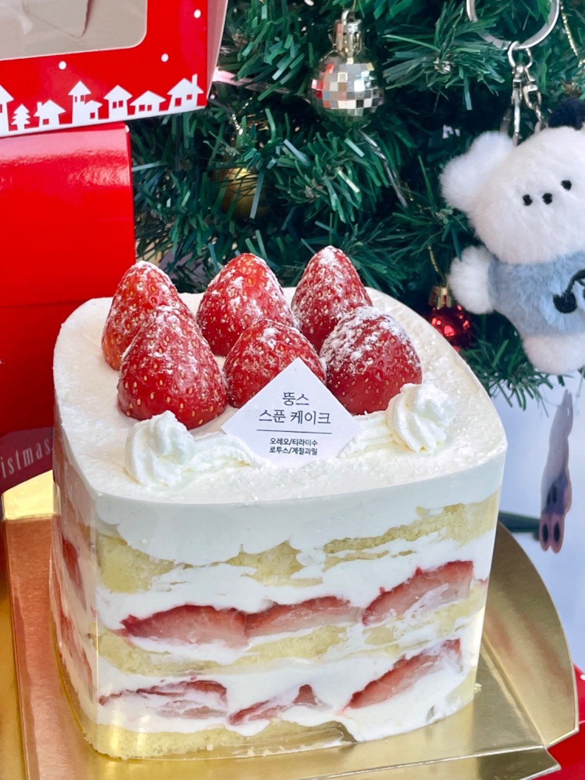 🎄크리스마스 시즌 케이크 특별 할인가🎄