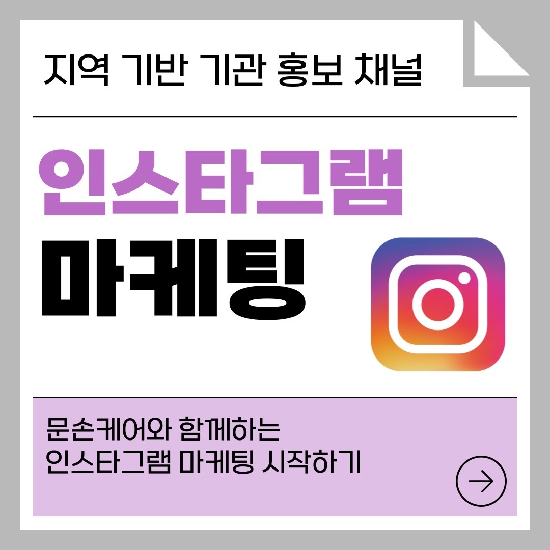 문손케어 picture 0