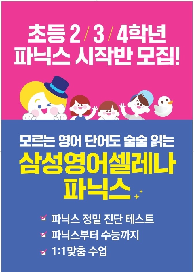 삼성영어 퍼스트파크 picture 2