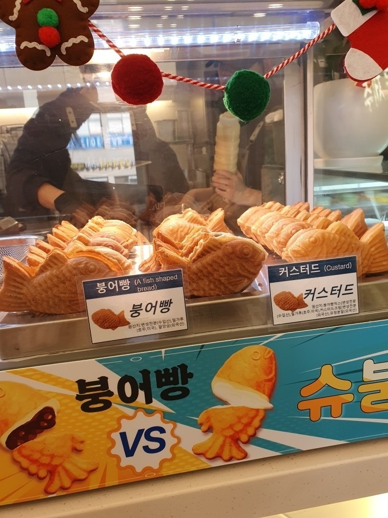 카페안 붕어빵