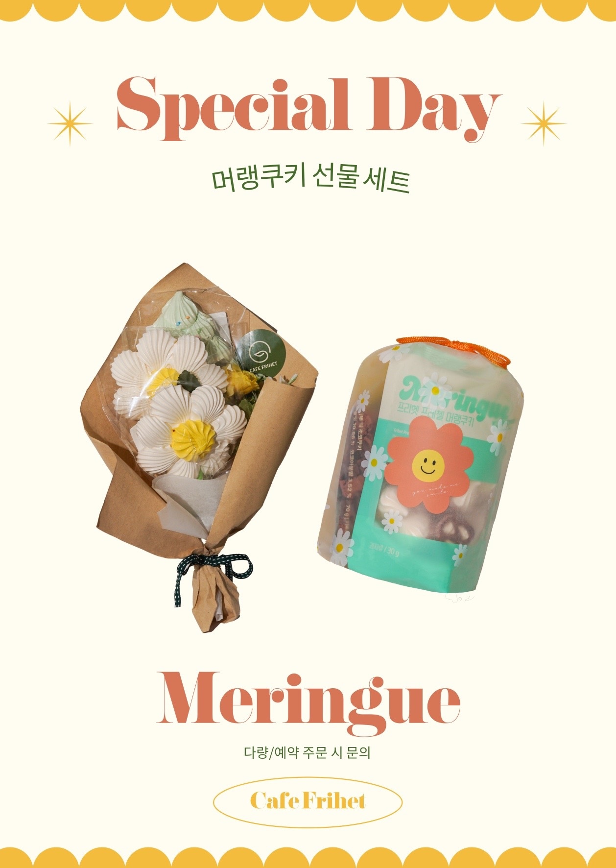 카페프리헷 남가좌점 picture 8