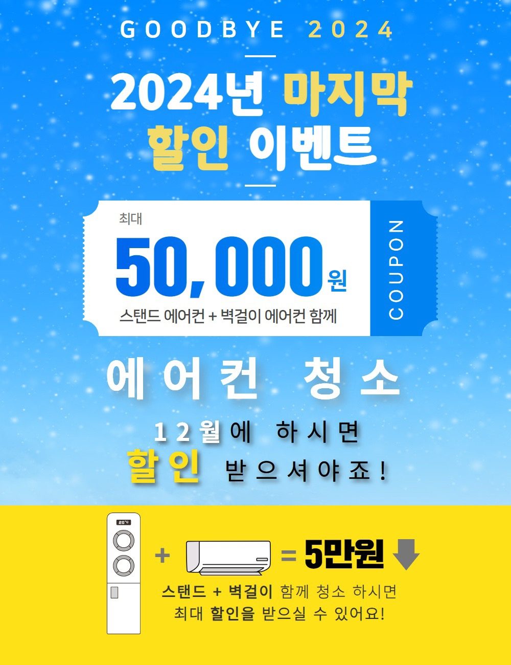 🧣벌써 12월...아쉬워 하시는 분들이 많아서 준비했어요!🥳