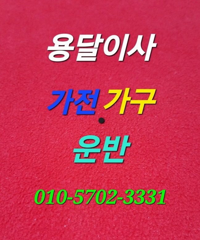 price menu