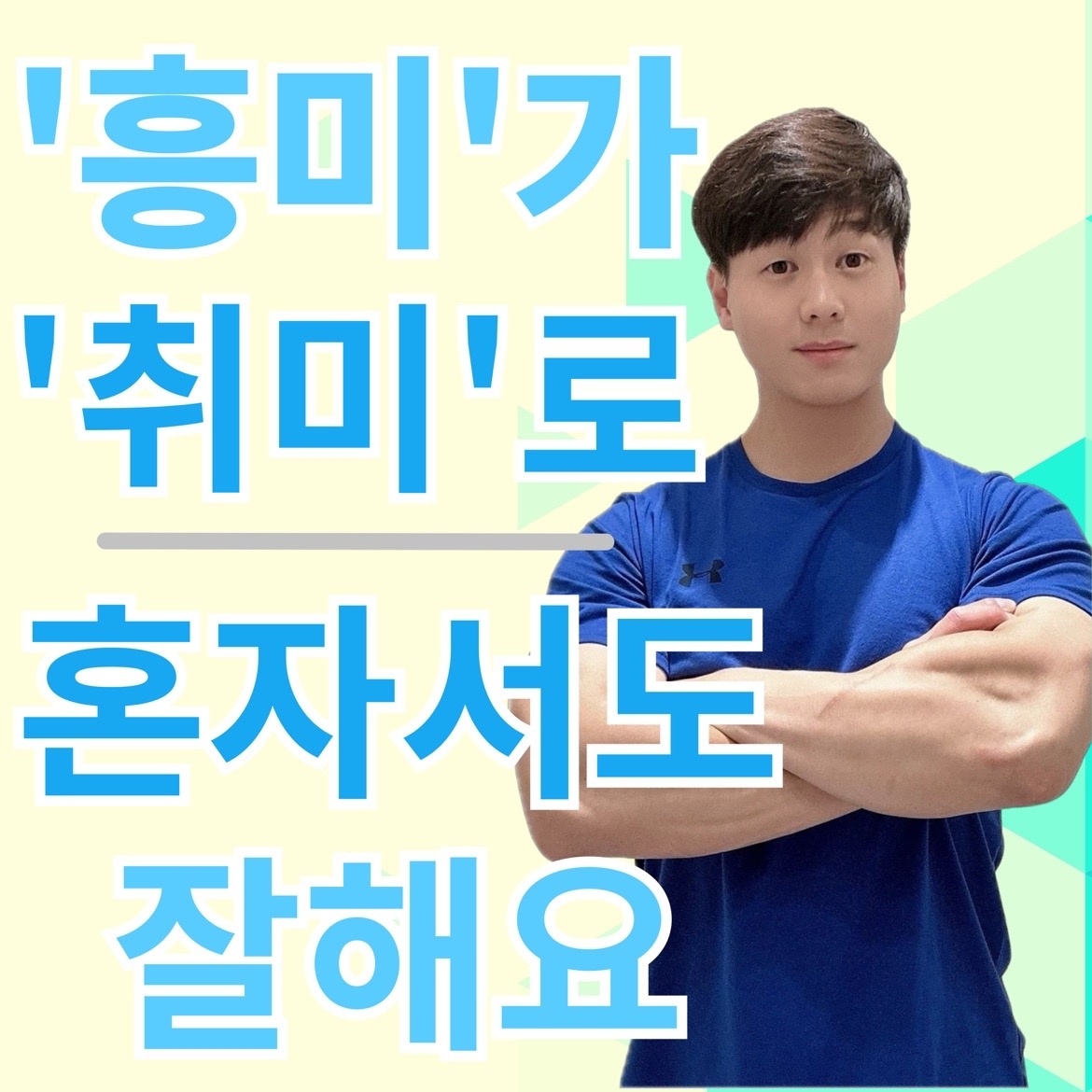 렛츠고짐PT 신정점 picture 1