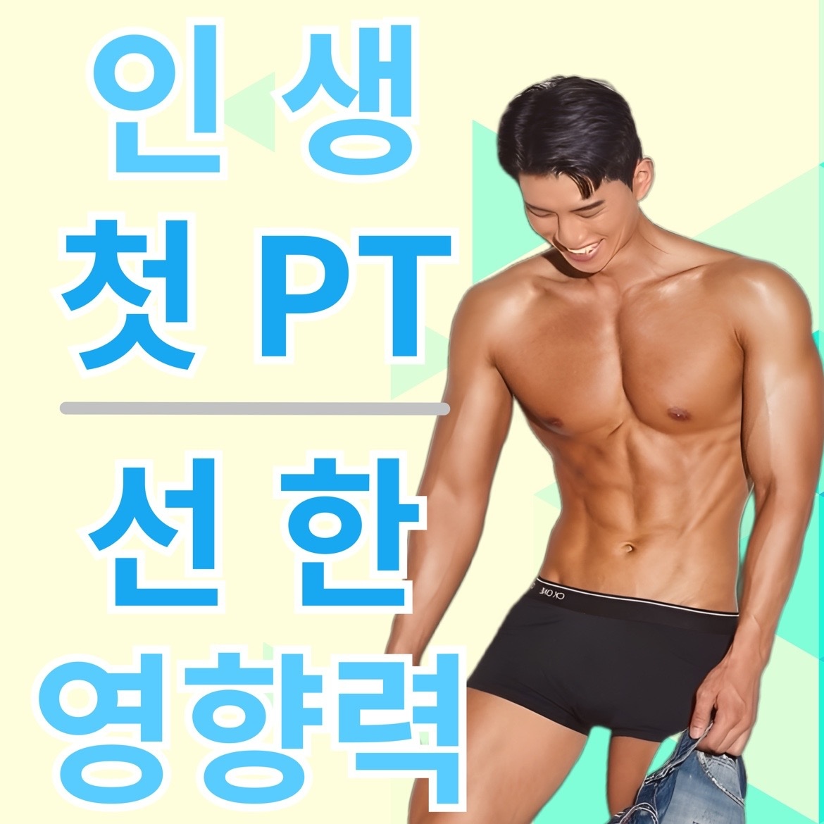 렛츠고짐PT 신정점 picture 2