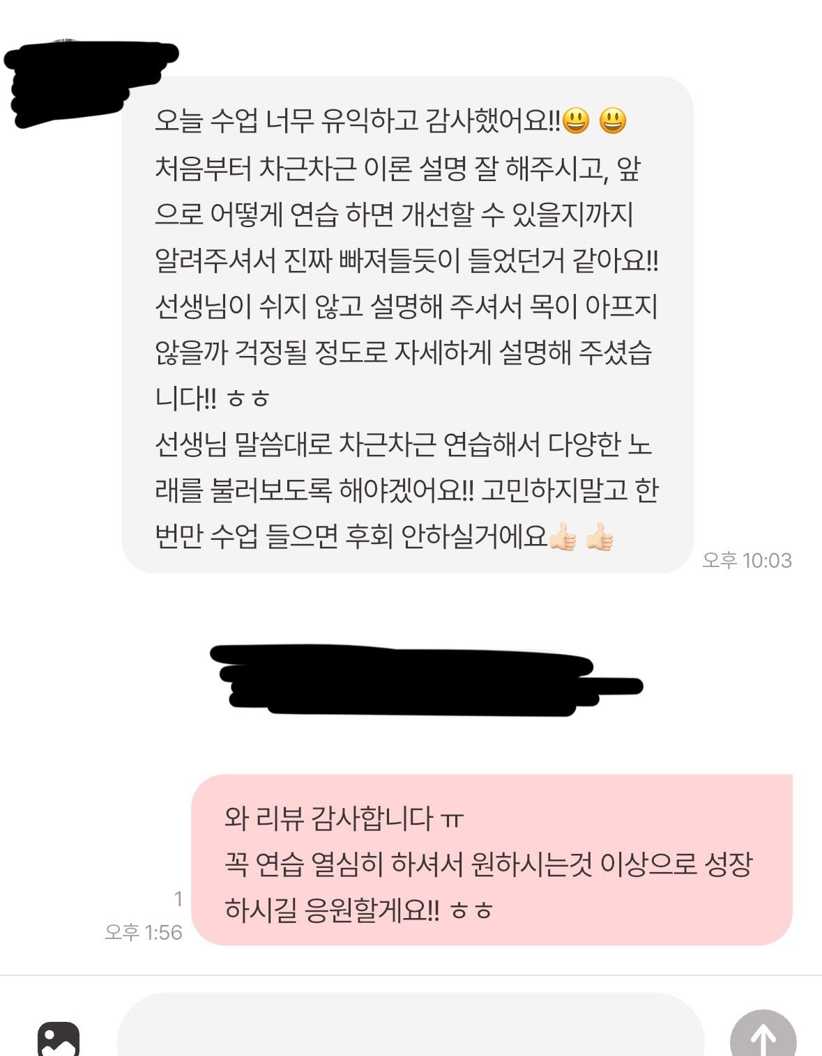 연말에도 더 열심히!